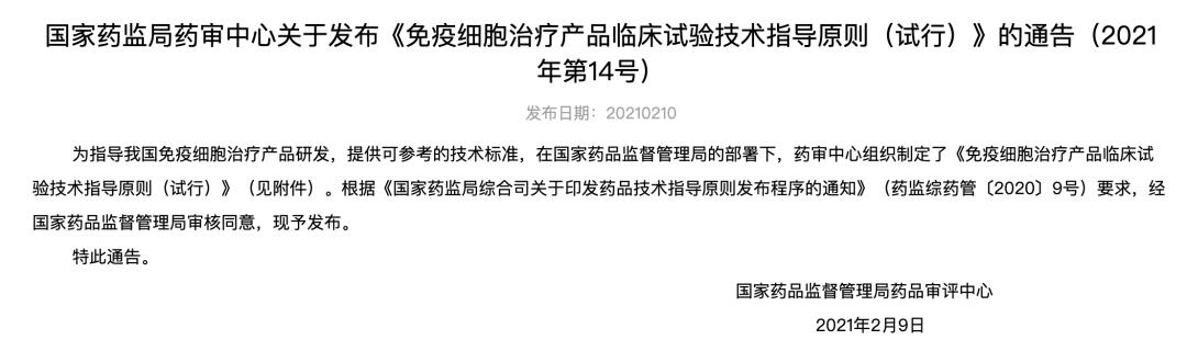 微信图片_20221101114012.png