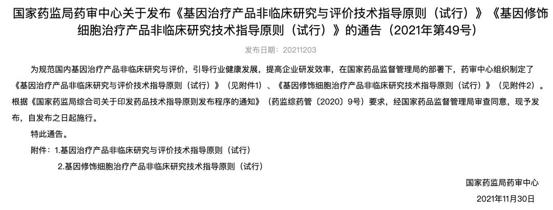 微信图片_20221101114015.png
