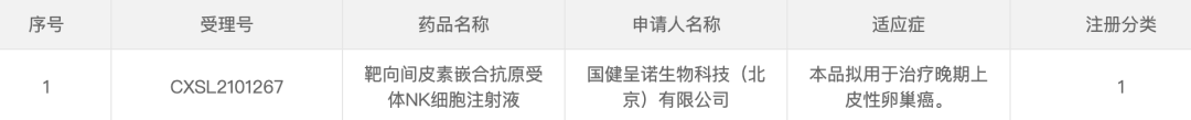 微信图片_20221101114658.png