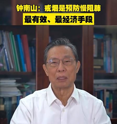 干细胞修复慢阻肺，患者重获呼吸自由