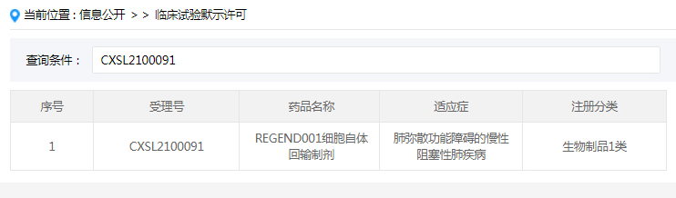 微信图片_20221112145356.png