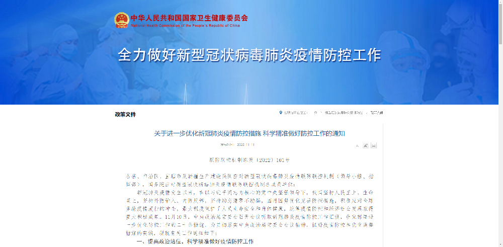 后疫情时期，拼“免疫力”的时代正式开启！