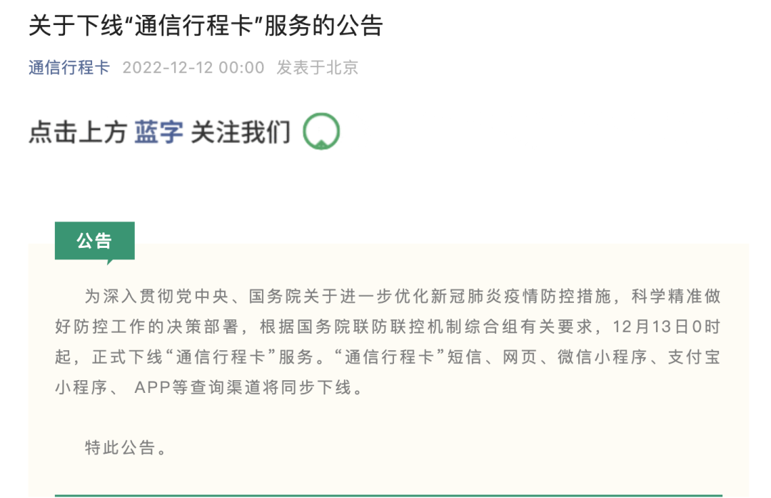 微信图片_20221212110834.png