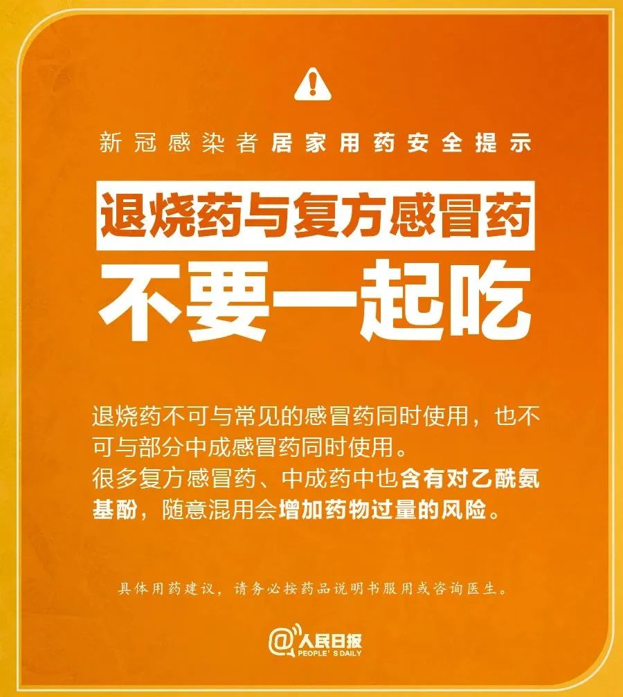 微信图片_20221212155635.jpg