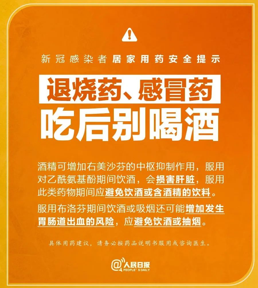 微信图片_20221212155652.jpg