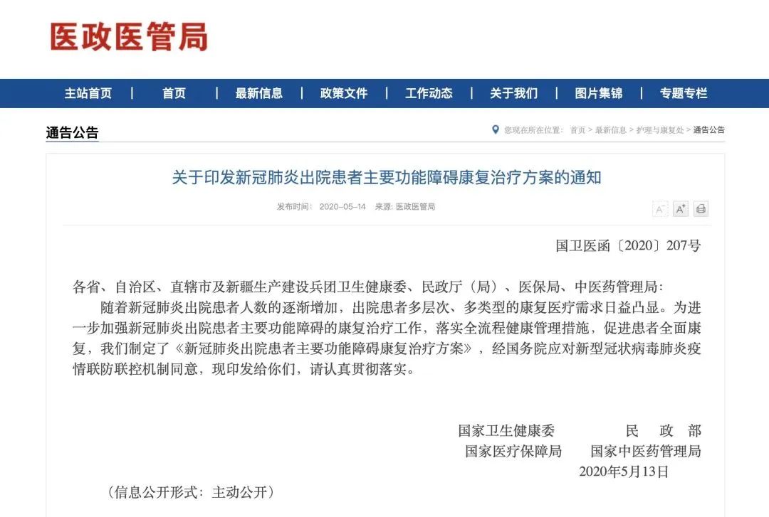 微信图片_20230103112922.jpg