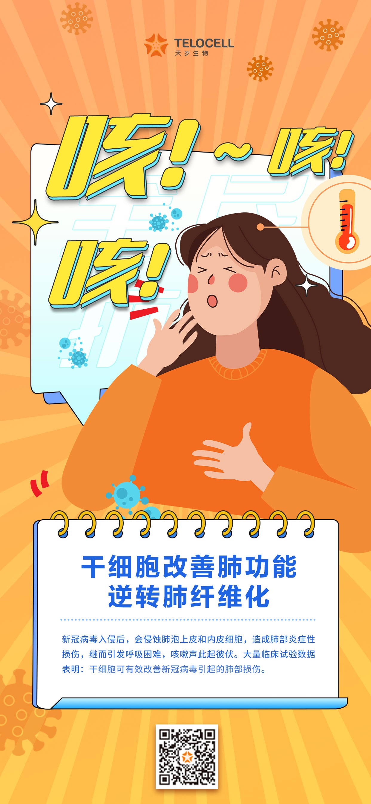 微信图片_20230106091005.jpg