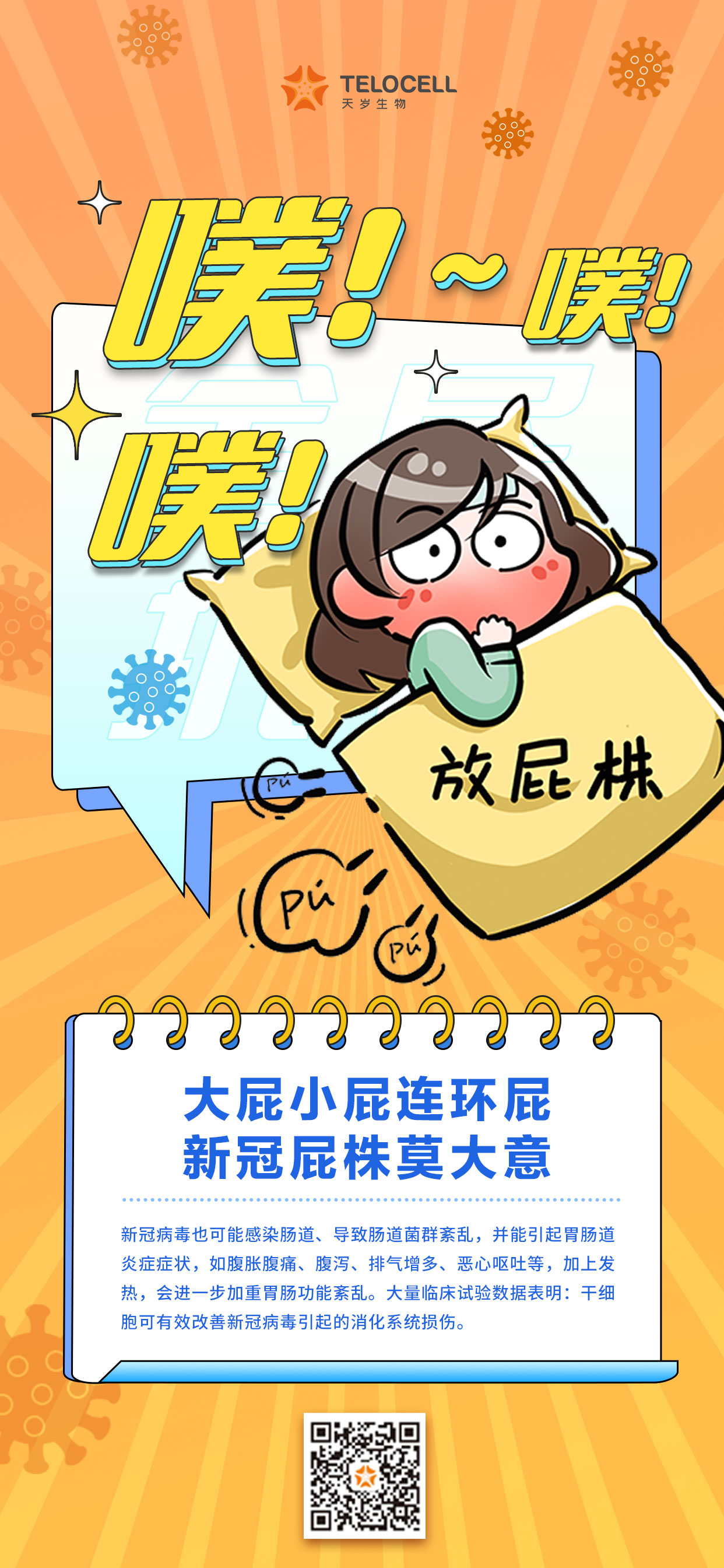 微信图片_20230106091022.jpg