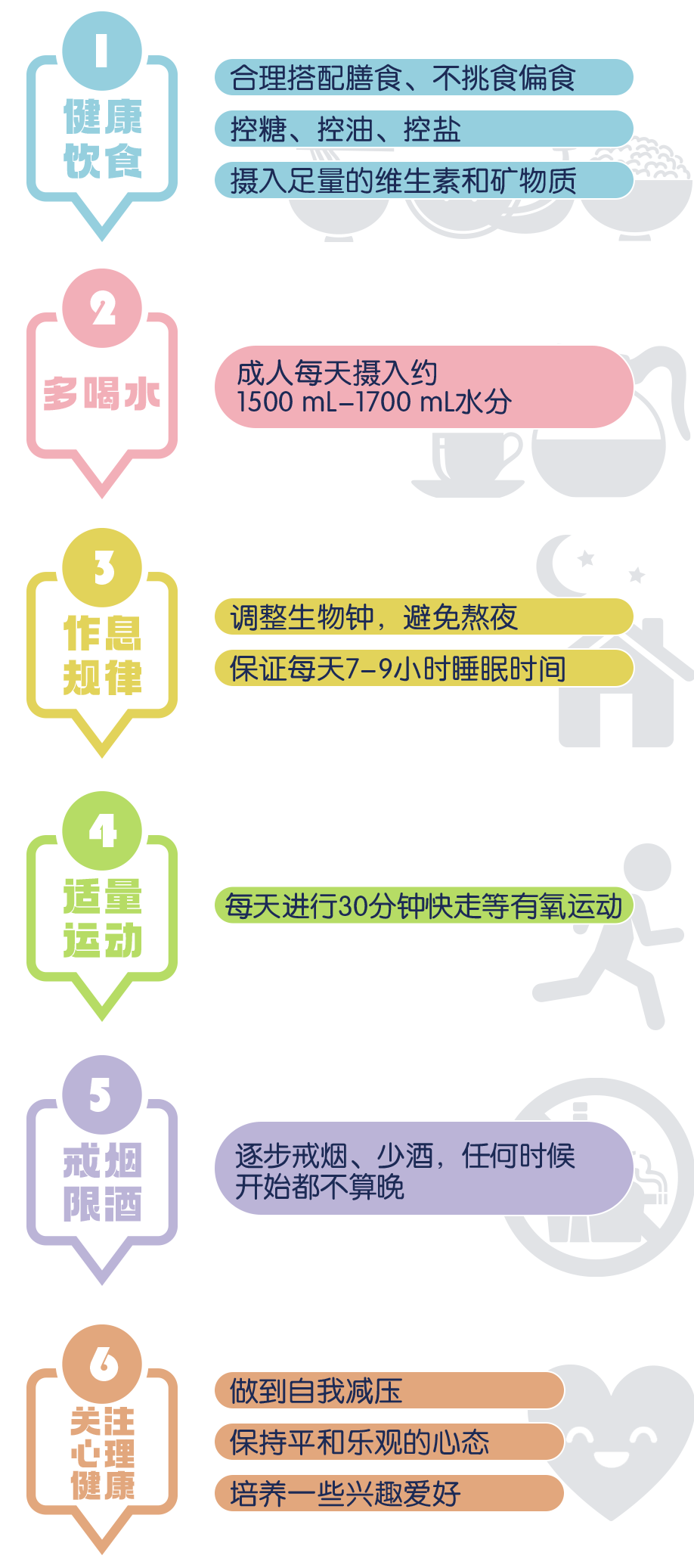 微信图片_20230105094639.png