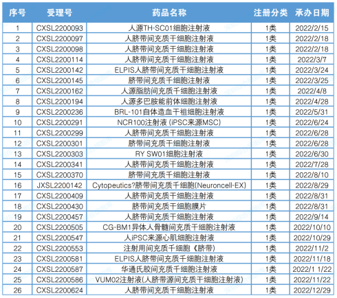 微信图片_20230217095303.png