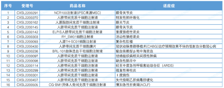 微信图片_20230217095312.png