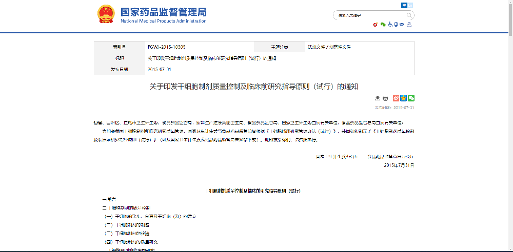 1677572720400.png