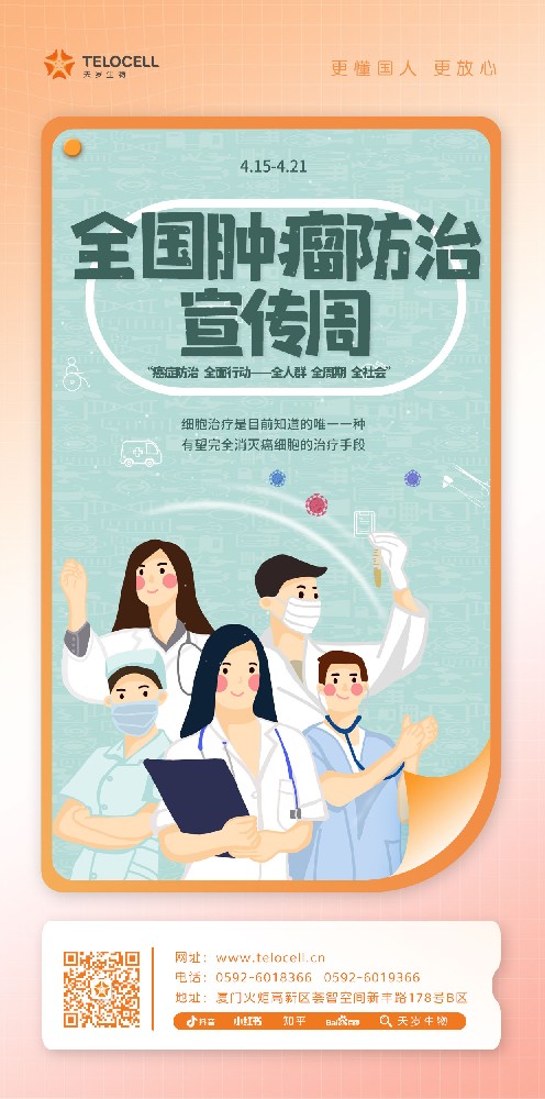 微信图片_20230419150151.jpg