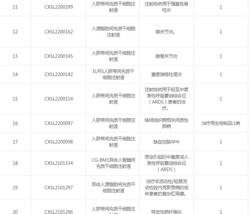 微信图片_20230427183835.png