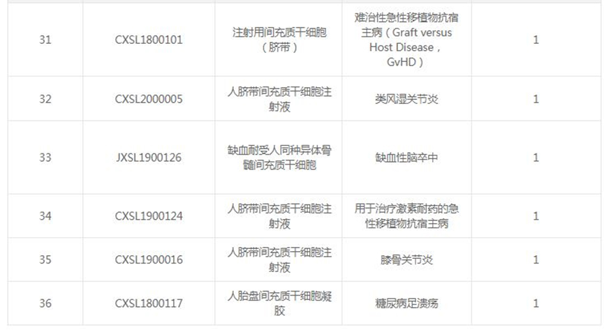 微信图片_20230427183842.png