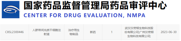 微信图片_20230731092043.png