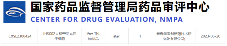 微信图片_20230731092451.png