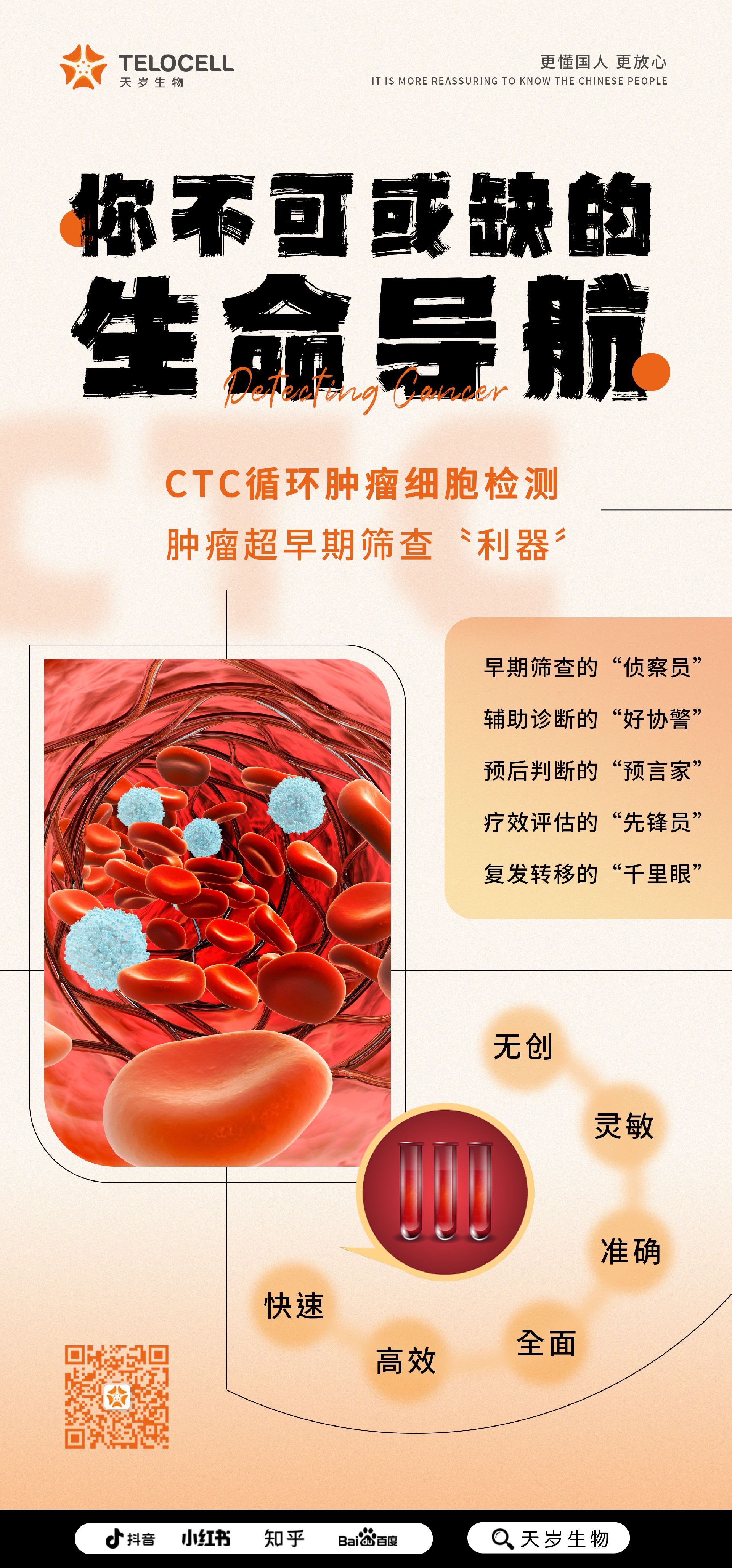 20230222-CTC.jpg