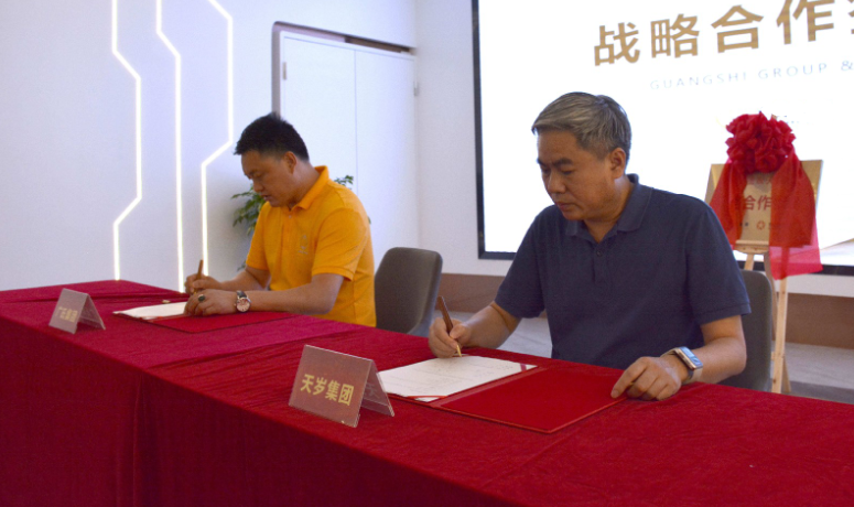 微信图片_20230906170449.png