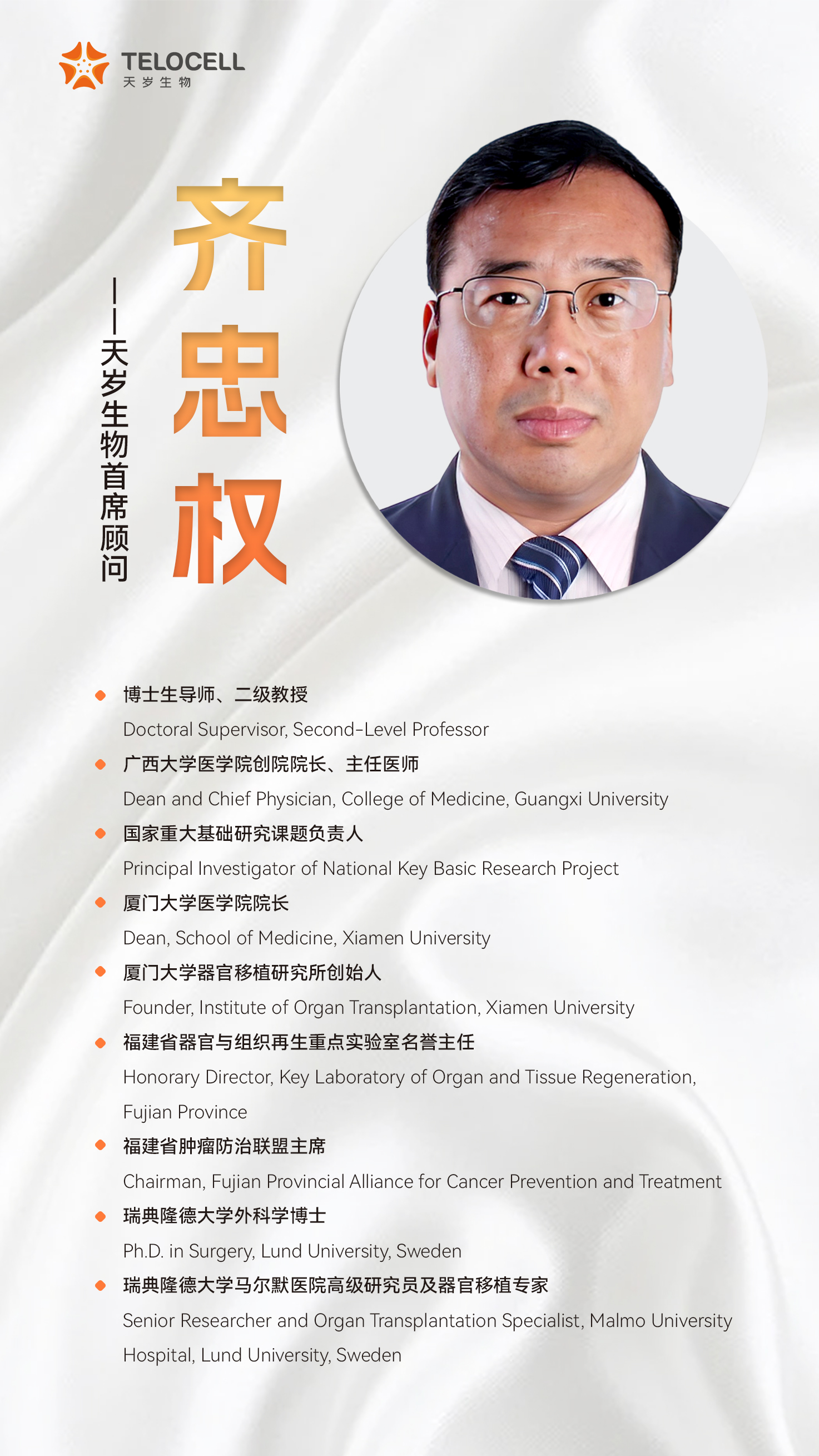 微信图片_20230912101721.jpg