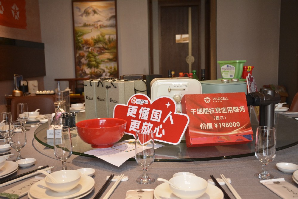 天岁生物2023年中秋博饼晚宴圆满举行！