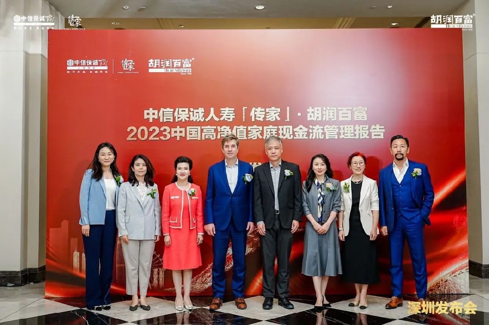 2023胡润百富报告：中国千万富豪达达211万户，免疫细胞抗衰是健康消费的首选！