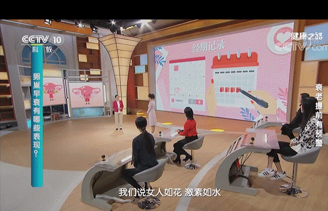 卵巢衰老加速全身衰老！研究证实干细胞可以让卵巢“回春”