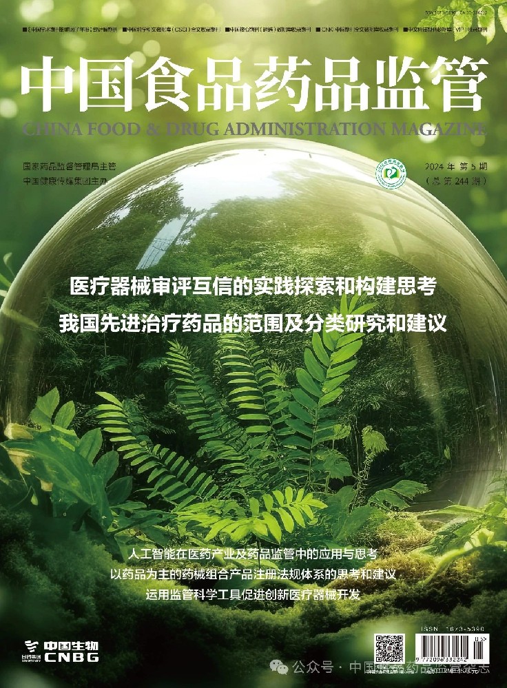 国家药政动向，细胞产品将有新名称，划入先进治疗药品！