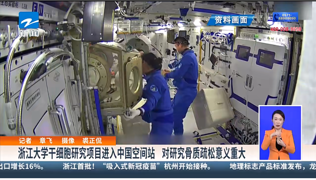 微信图片_20240624172022.png