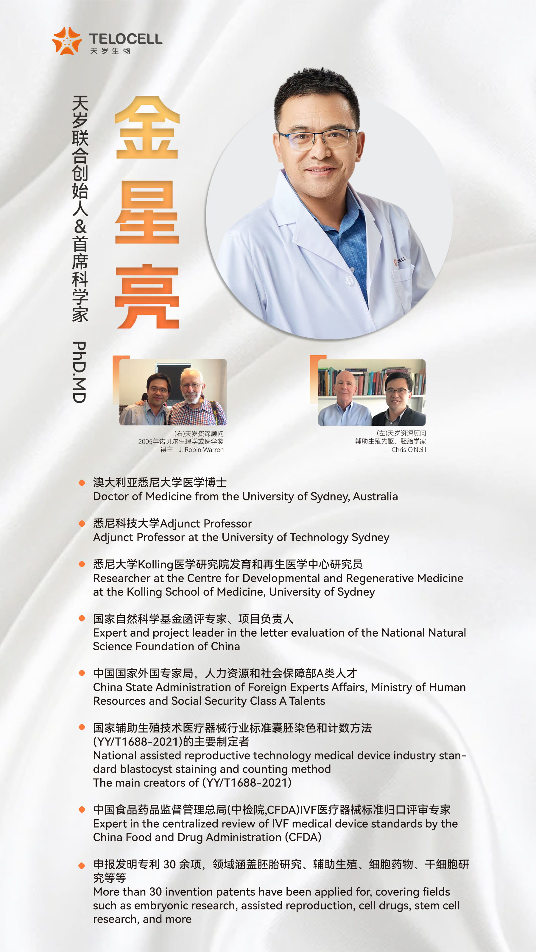 微信图片_20241029100956.jpg
