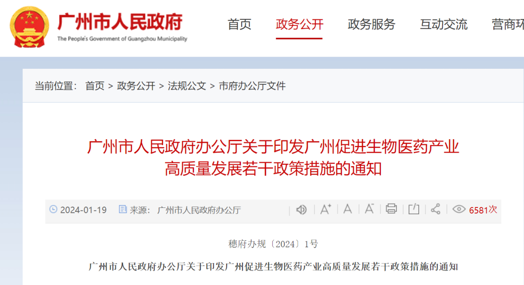 微信图片_20241207160007.png