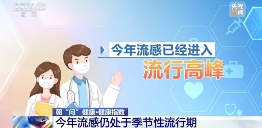 甲流来袭，免疫细胞疗法成防御新战线