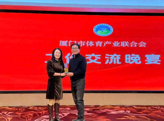 践行企业责任,天岁生物助力厦门市体育产业发展