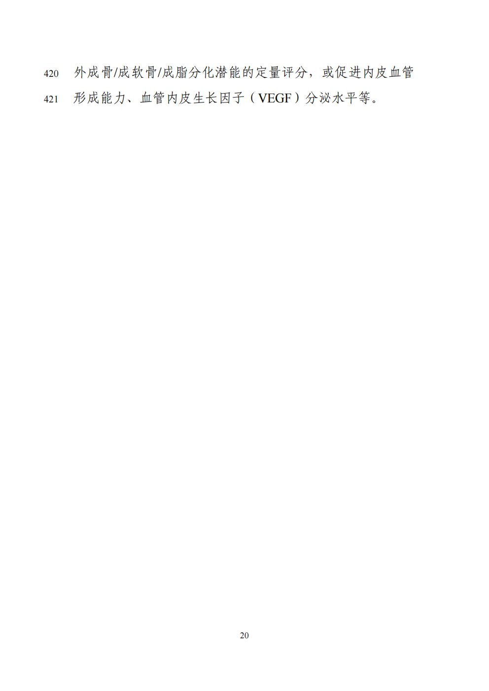 1778635217356388.png