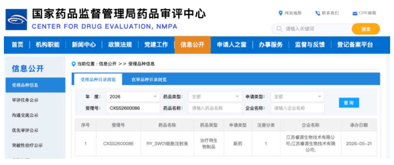1780125471877831.png image.png