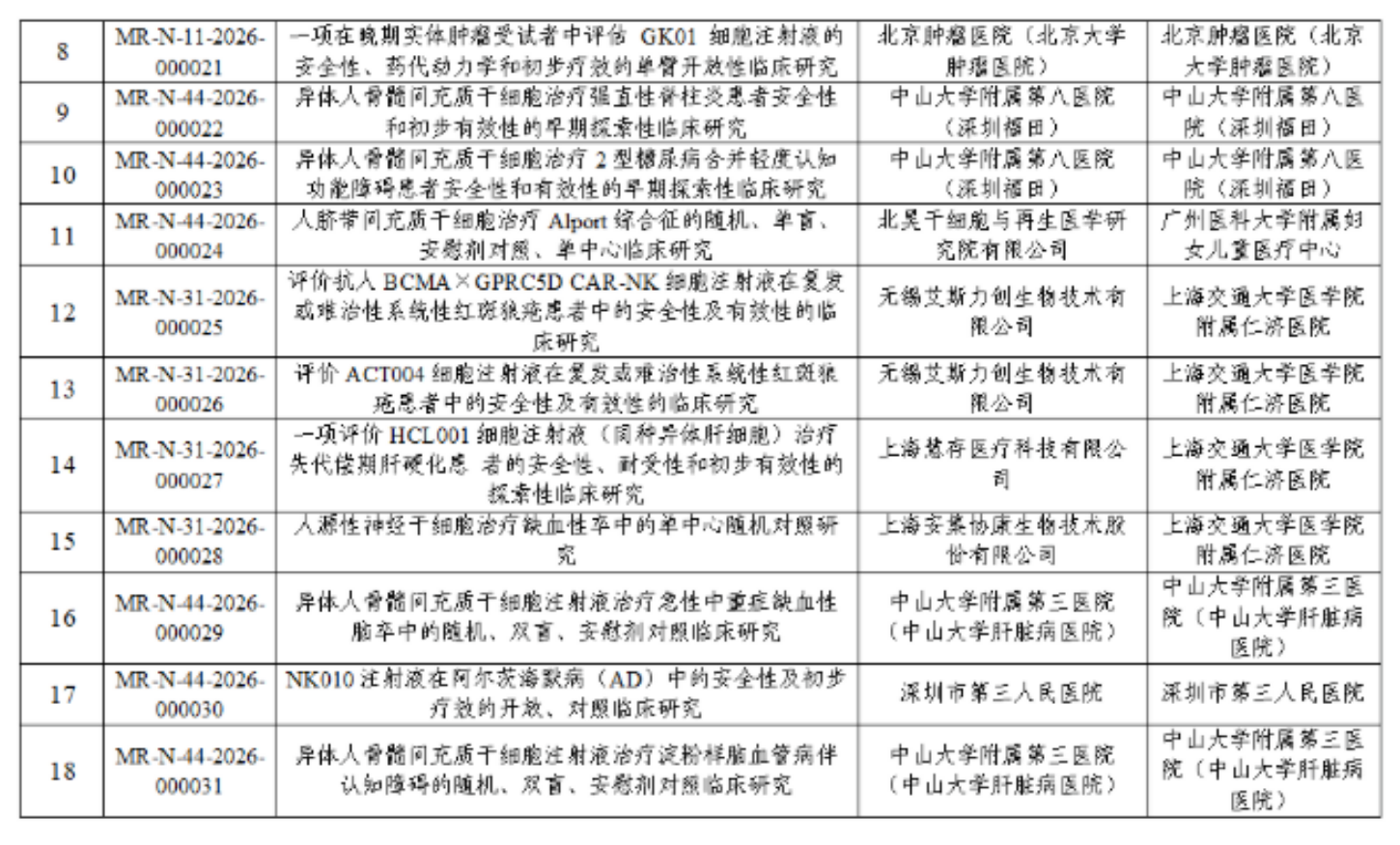 1782867823568600.png b521505fba958e3d2f4cb13b770d7710.png